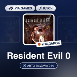 Resident Evil 0 (Steam Ключ) РФ-СНГ   ПОДАРОК