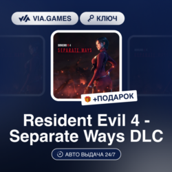 Resident Evil 4 - Separate Ways DLC (Steam Ключ) РФ-СНГ   ПОДАРОК