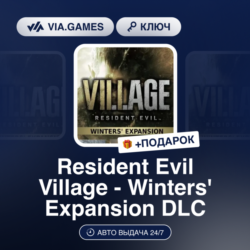 Resident Evil Village - Winters&acute; Expansion DLC (Steam Ключ) РФ-СНГ   ПОДАРОК