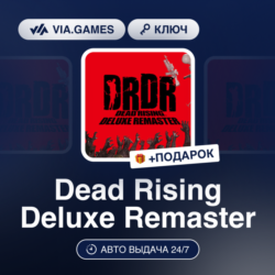 Dead Rising Deluxe Remaster (Steam Ключ) РФ-СНГ   ПОДАРОК