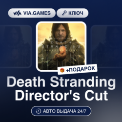 Death Stranding Director's Cut (Steam Ключ) РФ-СНГ   ПОДАРОК
