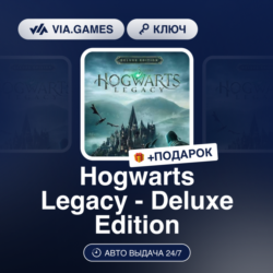 HOGWARTS LEGACY - DELUXE EDITION (Steam Ключ) СНГ (не все страны)   ПОДАРОК