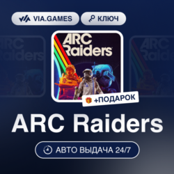 Arc Raiders (Steam Ключ) (Не все страны)   ПОДАРОК