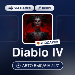 Diablo IV (Xbox One/Xbox Series Ключ) КАНАДА   ПОДАРОК