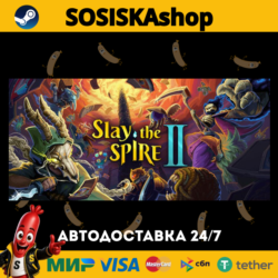Slay the Spire 2   ВЫБОР РЕГИОНА STEAM