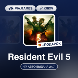 Resident Evil 5 (Xbox One/Xbox Series Ключ) ЯПОНИЯ   ПОДАРОК