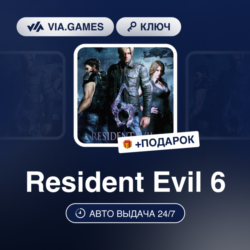 Resident Evil 6 (Xbox One/Xbox Series Ключ) ЯПОНИЯ   ПОДАРОК