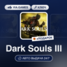 Dark Souls III (Xbox One/Xbox Series Ключ) Европейский Союз   ПОДАРОК