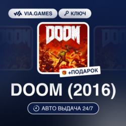 DOOM (2016) (XBOX One Ключ) США   ПОДАРОК