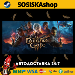 Baldur's Gate 3   ВЫБОР РЕГИОНА STEAM