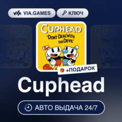 Cuphead (XBOX One Ключ) АРГЕНТИНА   ПОДАРОК
