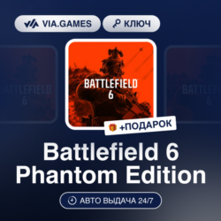 Battlefield 6 Phantom Edition (XBOX SERIES X|S Ключ) США   ПОДАРОК