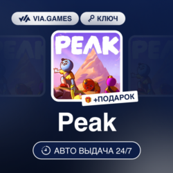 Peak (Steam Ключ) РФ-СНГ-МИР   ПОДАРОК