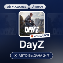 DayZ (Steam Ключ) РФ-СНГ   ПОДАРОК