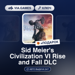 Sid Meier&acute;s Civilization VI: Rise and Fall DLC (Steam Ключ) РФ-СНГ   ПОДАРОК