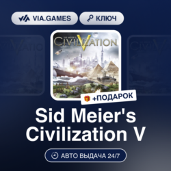 Sid Meier's Civilization V (Steam Ключ) СНГ   ПОДАРОК