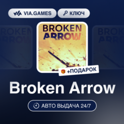 BROKEN ARROW (Steam Ключ)   ПОДАРОК