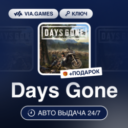 Days Gone (Steam Ключ) РФ-СНГ   ПОДАРОК