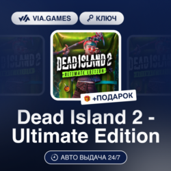 Dead Island 2 - Ultimate Edition (Steam Ключ) ЛАТИНСКАЯ АМЕРИКА   ПОДАРОК