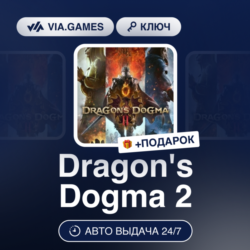 Dragon's Dogma 2 (Steam Ключ) РФ-СНГ   ПОДАРОК