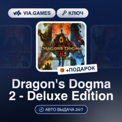 DRAGON'S DOGMA 2 - DELUXE EDITION (Steam Ключ) РФ-СНГ   ПОДАРОК