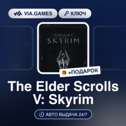 The Elder Scrolls V: Skyrim (Steam Ключ) РФ-СНГ   ПОДАРОК