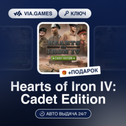 HEARTS OF IRON IV: CADET EDITION (Steam Ключ) СНГ   ПОДАРОК