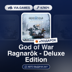 GOD OF WAR RAGNARöK - DELUXE EDITION (Steam Ключ) СНГ   ПОДАРОК