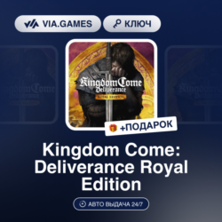 Kingdom Come: Deliverance Royal Edition (Steam Ключ) ЛАТИНСКАЯ АМЕРИКА   ПОДАРОК
