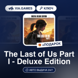 The Last of Us Part I - Deluxe Edition (Steam Ключ) СНГ   ПОДАРОК