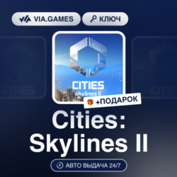 Cities: Skylines II (Steam Ключ) ЛАТИНСКАЯ АМЕРИКА/РФ/СНГ/ТУРЦИЯ   ПОДАРОК