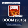 DOOM (2016) (Steam Ключ) РФ-СНГ   ПОДАРОК