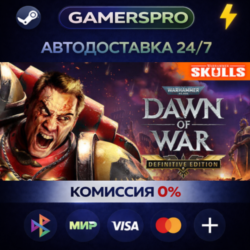 Warhammer 40,000: Dawn of War - Definitive Edition・ВЫБОР РЕГИОНА・STEAM GIFT АВТО・