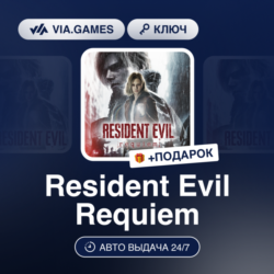 Resident Evil Requiem (Steam Ключ) РФ-СНГ   ПОДАРОК