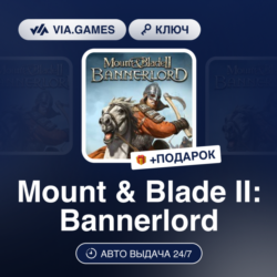 Mount & Blade II: Bannerlord (Steam Ключ) РФ-СНГ   ПОДАРОК