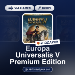 EUROPA UNIVERSALIS V PREMIUM EDITION (Steam Ключ) МИР (не все страны)   ПОДАРОК