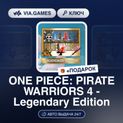 ONE PIECE: PIRATE WARRIORS 4 - LEGENDARY EDITION (Steam Ключ) РФ-СНГ   ПОДАРОК