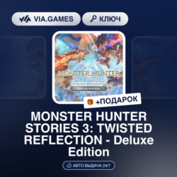 MONSTER HUNTER STORIES 3: TWISTED REFLECTION - Deluxe Edition (Steam Ключ) РФ-СНГ   П
