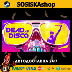 Dead as Disco   ВЫБОР РЕГИОНА STEAM