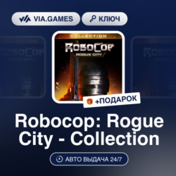 ROBOCOP: ROGUE CITY - COLLECTION (Steam Ключ) РФ-СНГ   ПОДАРОК