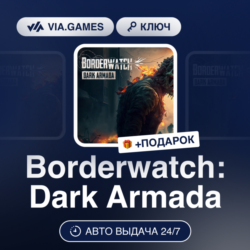 BORDERWATCH: DARK ARMADA (Steam Ключ) РФ-СНГ-МИР   ПОДАРОК