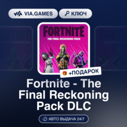 Fortnite - The Final Reckoning Pack DLC (XBOX ONE / XBOX SERIES X|S Ключ) АРГЕНТИНА