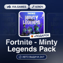 Fortnite - Minty Legends Pack DLC (XBOX ONE / XBOX SERIES X|S Ключ) США   ПОДАРОК