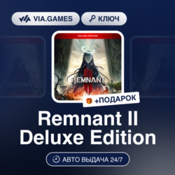 REMNANT II - Deluxe Edition (Steam Ключ) РФ-РБ-СНГ-КИТАЙ-ТУРЦИЯ   ПОДАРОК