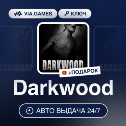 DARKWOOD (Steam Ключ) РФ-СНГ   ПОДАРОК