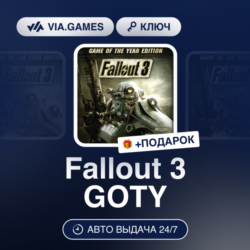 Fallout 3 GOTY (Steam Ключ) РФ-СНГ   ПОДАРОК