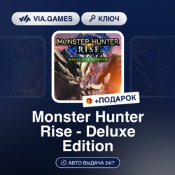 Monster Hunter Rise - Deluxe Edition (Steam Ключ) РФ-СНГ(БЕЗ ГРУЗИИ)   ПОДАРОК