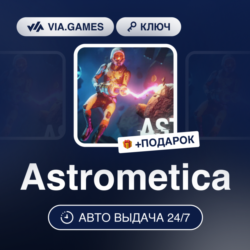 Astrometica (Steam Ключ) РФ-СНГ   ПОДАРОК