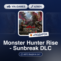 Monster Hunter Rise - Sunbreak DLC (Steam Ключ) РФ-СНГ   ПОДАРОК