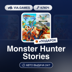 Monster Hunter Stories (Steam Ключ) РФ-СНГ   ПОДАРОК